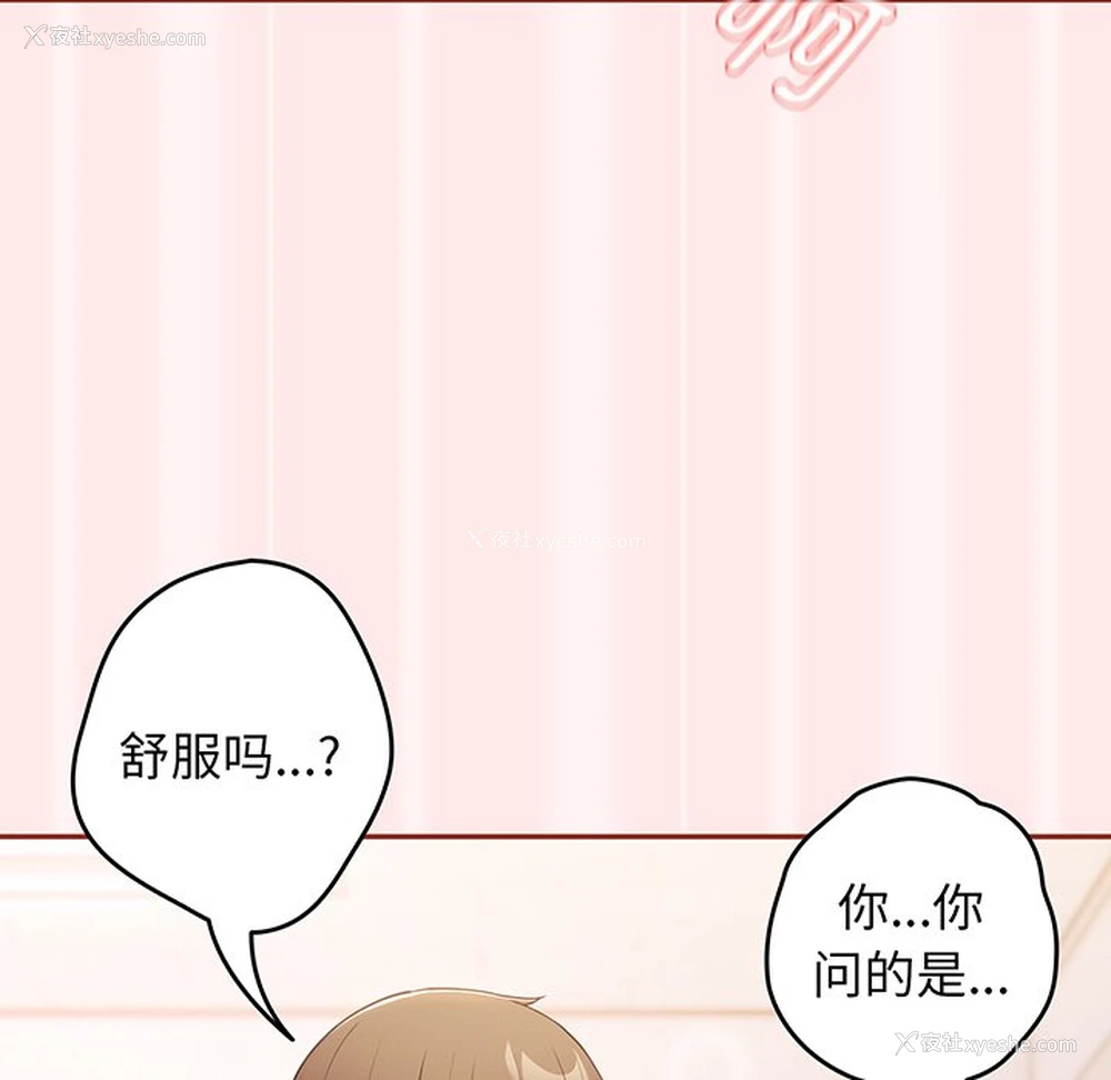 127P - 游戏不能这样玩