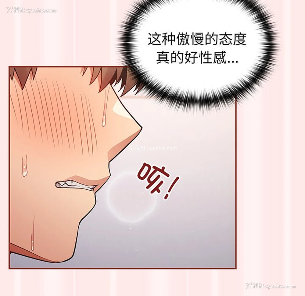 130P - 游戏不能这样玩