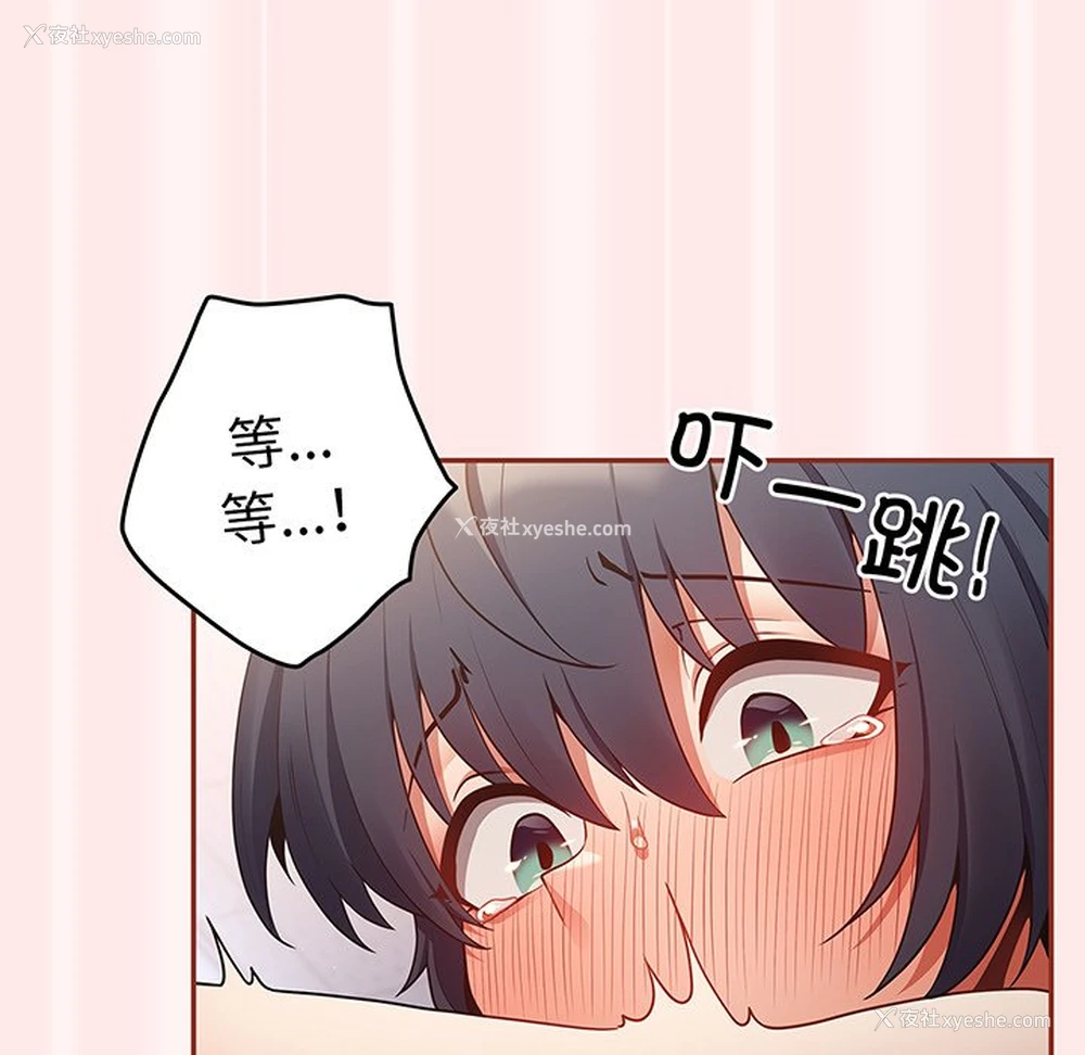 132P - 游戏不能这样玩