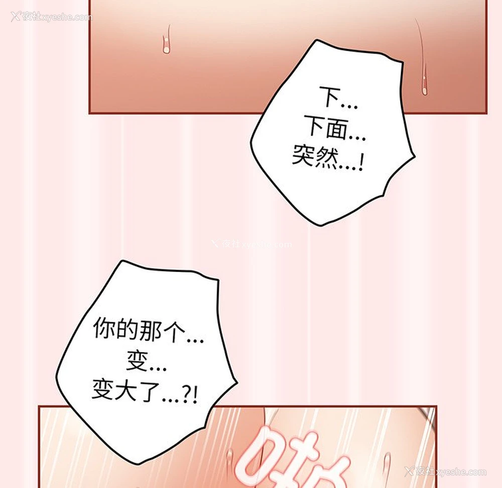 133P - 游戏不能这样玩
