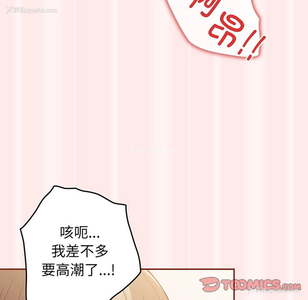 135P - 游戏不能这样玩
