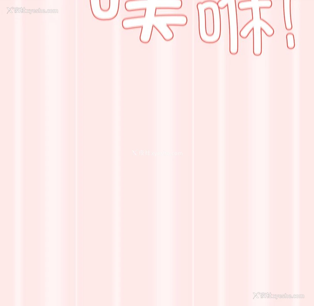 144P - 游戏不能这样玩