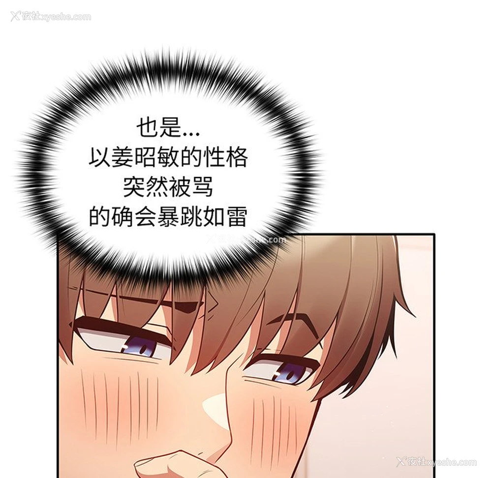 16P - 游戏不能这样玩