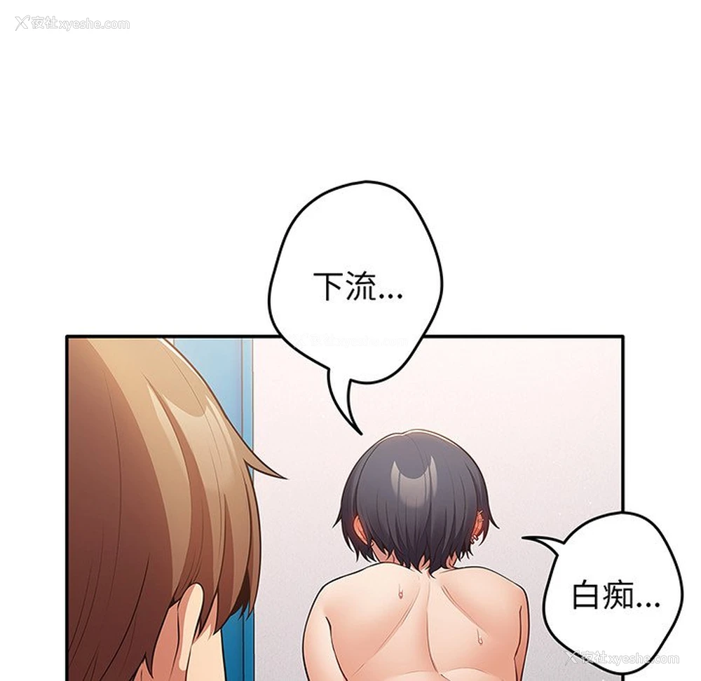 20P - 游戏不能这样玩