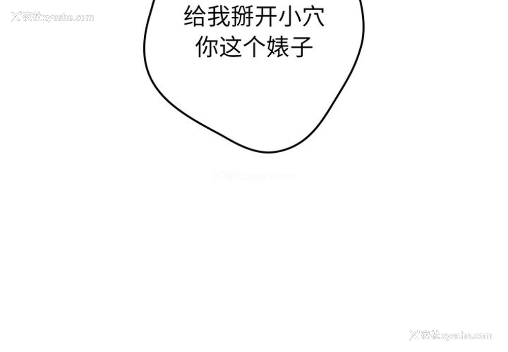 2P - 游戏不能这样玩