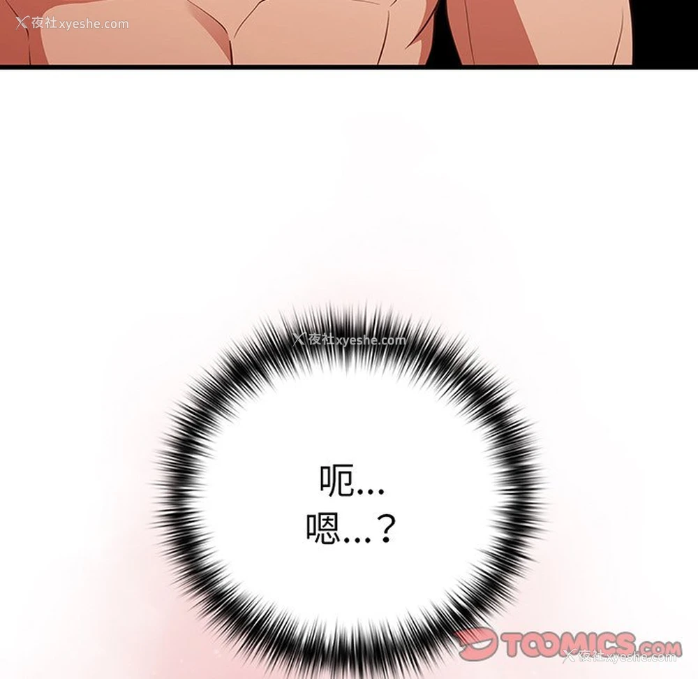 27P - 游戏不能这样玩