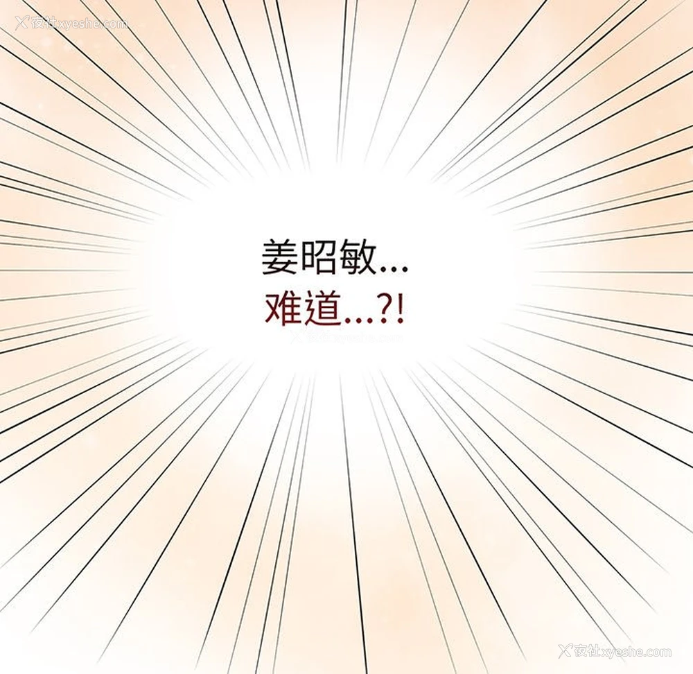 31P - 游戏不能这样玩