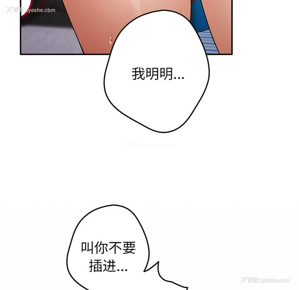 41P - 游戏不能这样玩