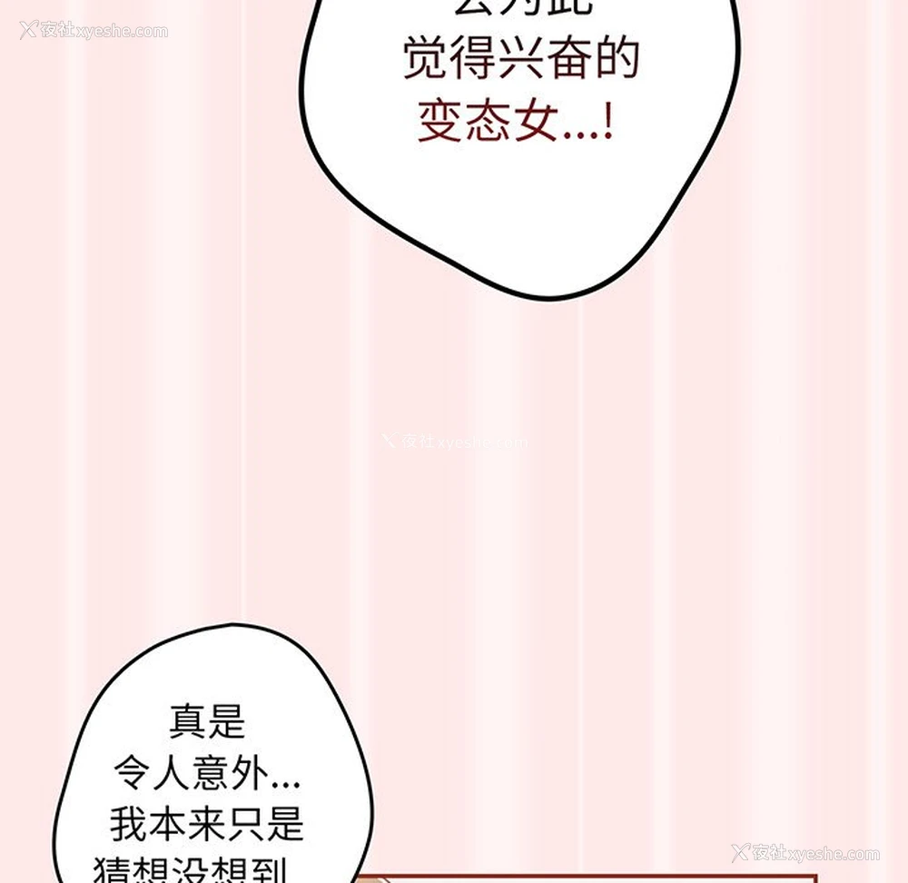 53P - 游戏不能这样玩