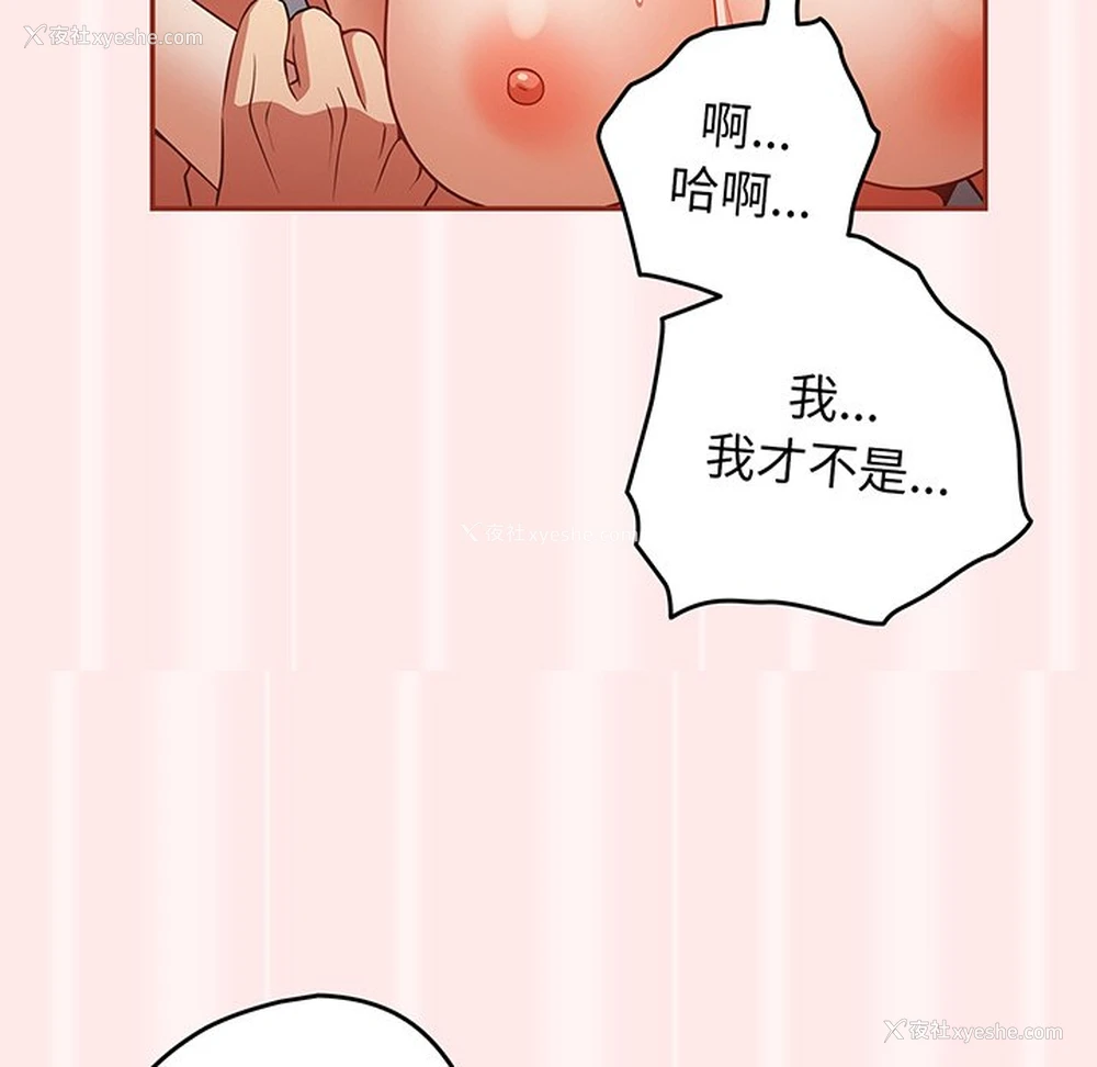 55P - 游戏不能这样玩