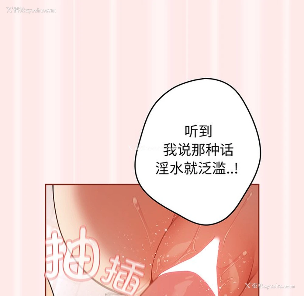 59P - 游戏不能这样玩