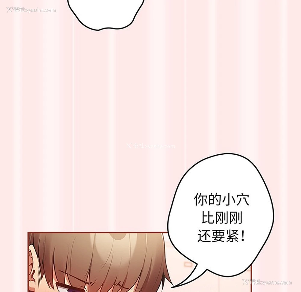 64P - 游戏不能这样玩