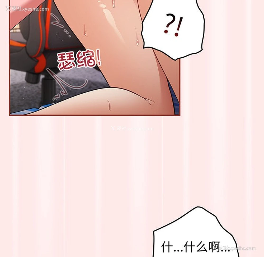 73P - 游戏不能这样玩