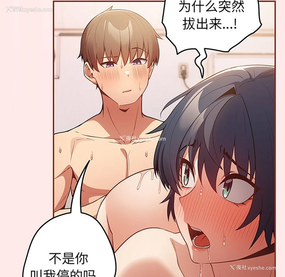 74P - 游戏不能这样玩