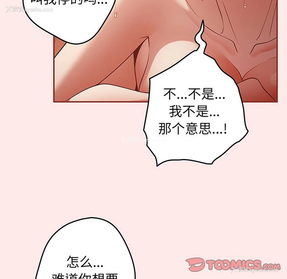 75P - 游戏不能这样玩