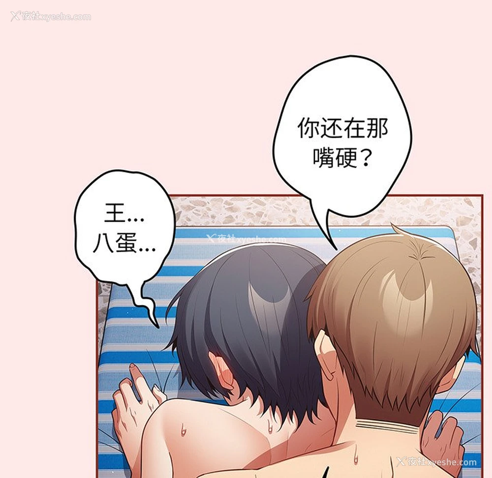 78P - 游戏不能这样玩