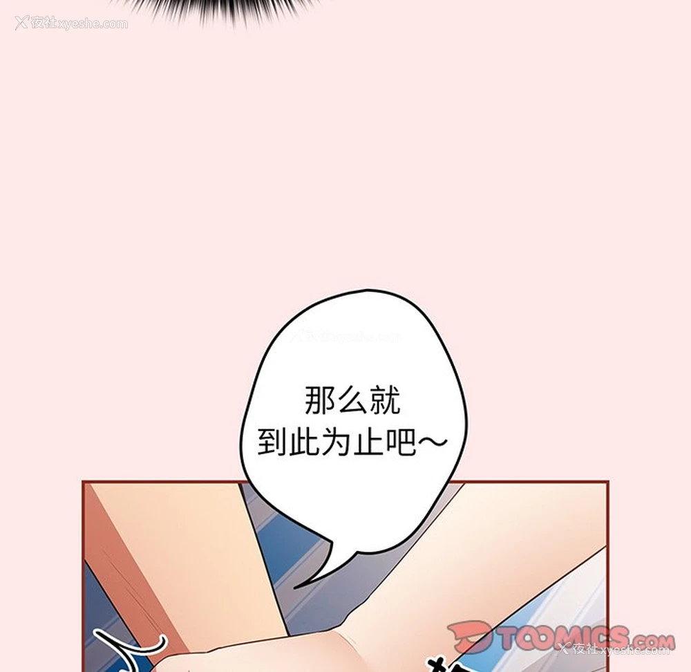 81P - 游戏不能这样玩