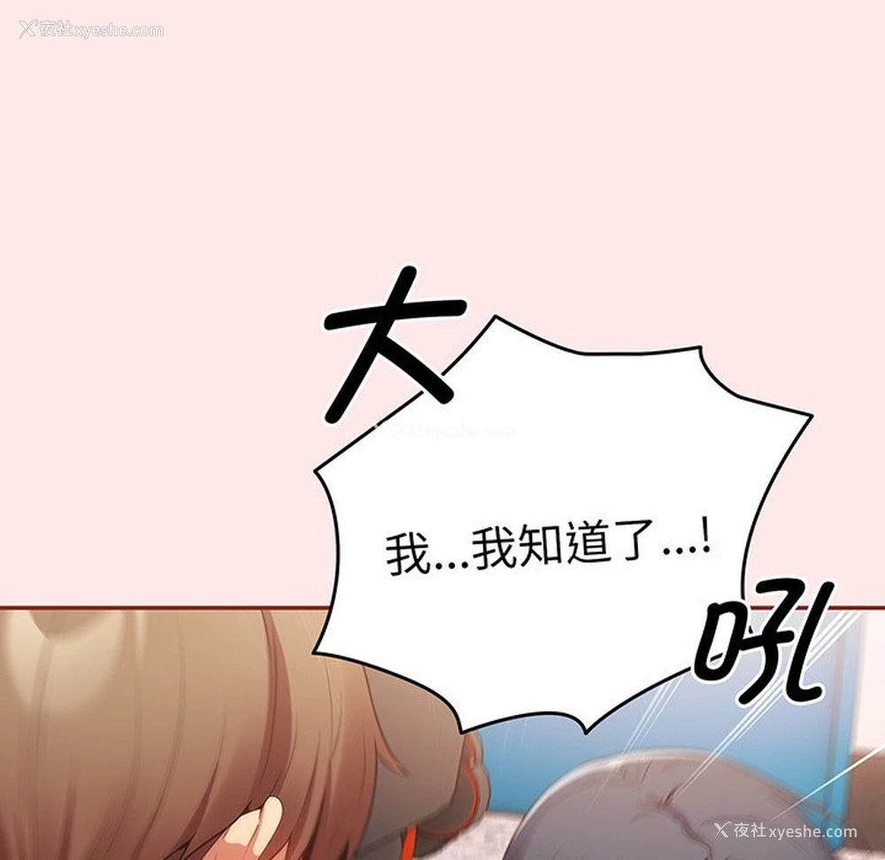 83P - 游戏不能这样玩