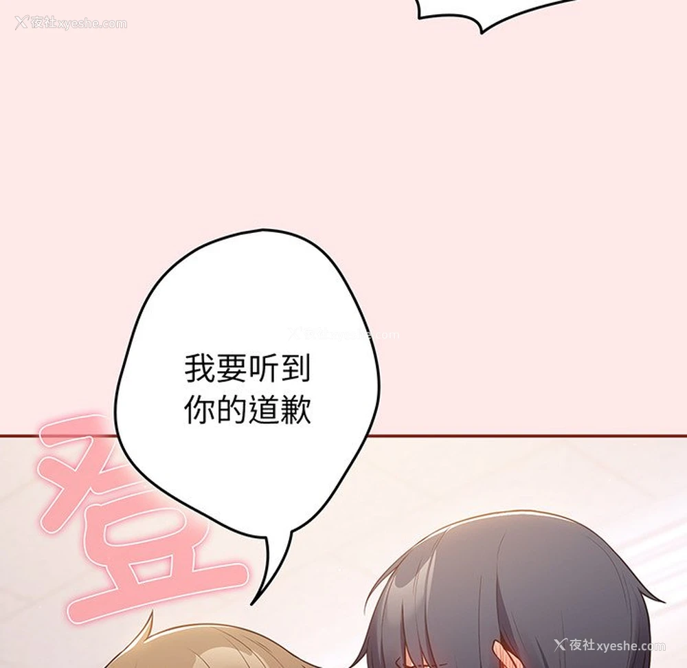 92P - 游戏不能这样玩