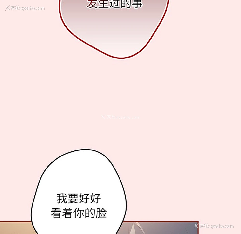 95P - 游戏不能这样玩