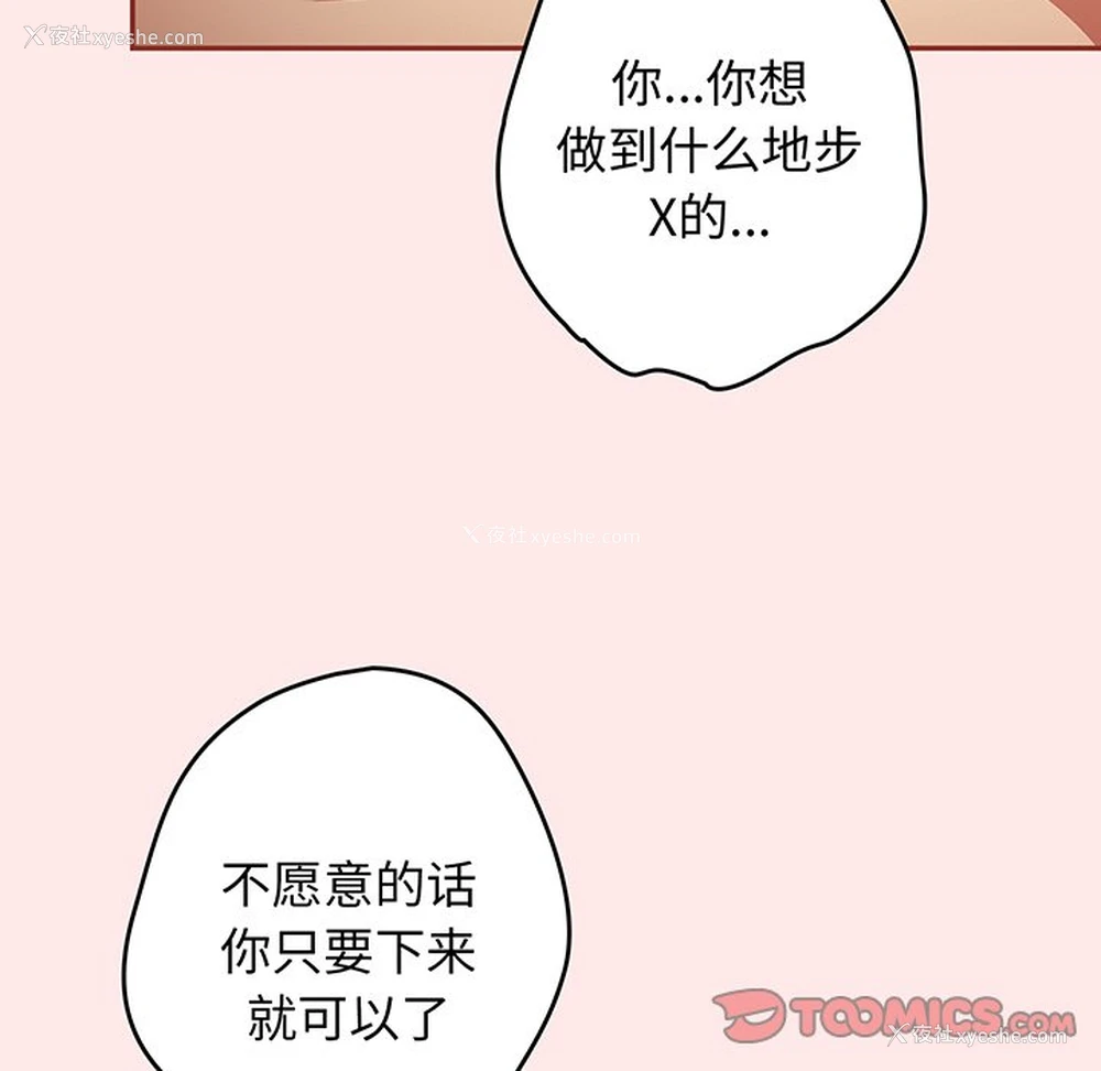 99P - 游戏不能这样玩