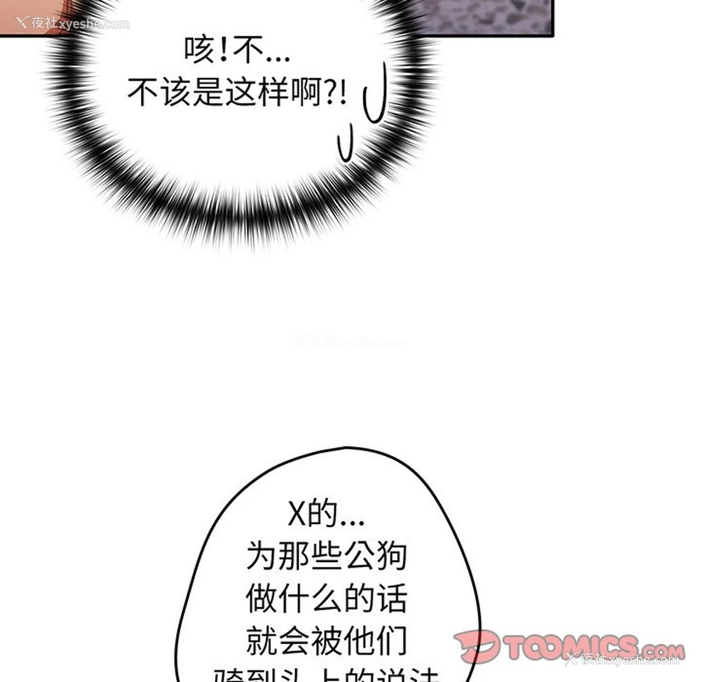 9P - 游戏不能这样玩