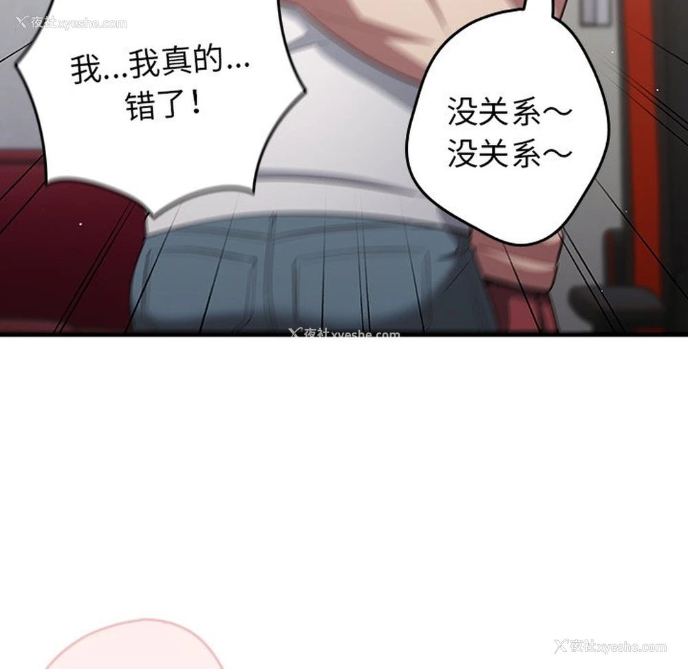 101P - 游戏不能这样玩