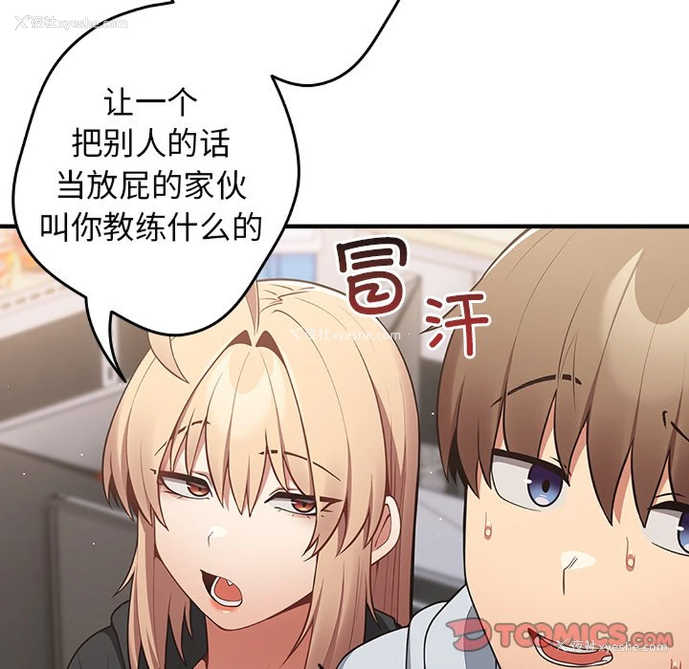104P - 游戏不能这样玩