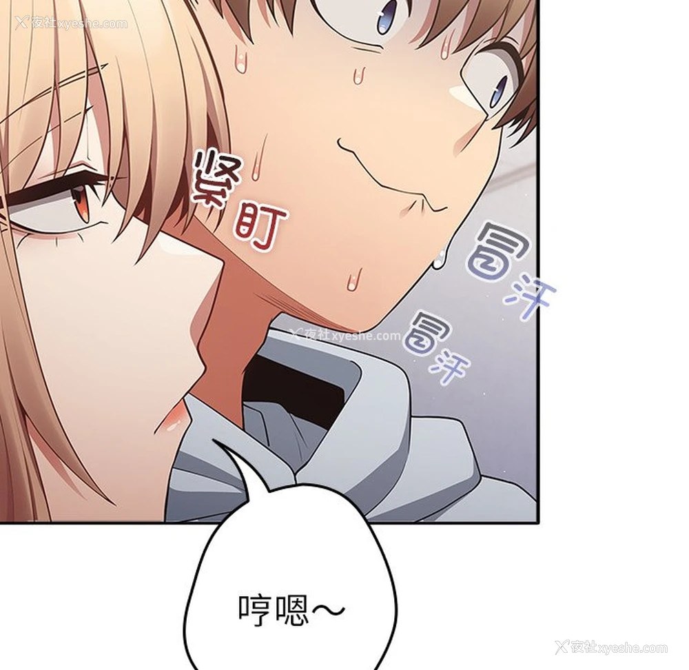 107P - 游戏不能这样玩