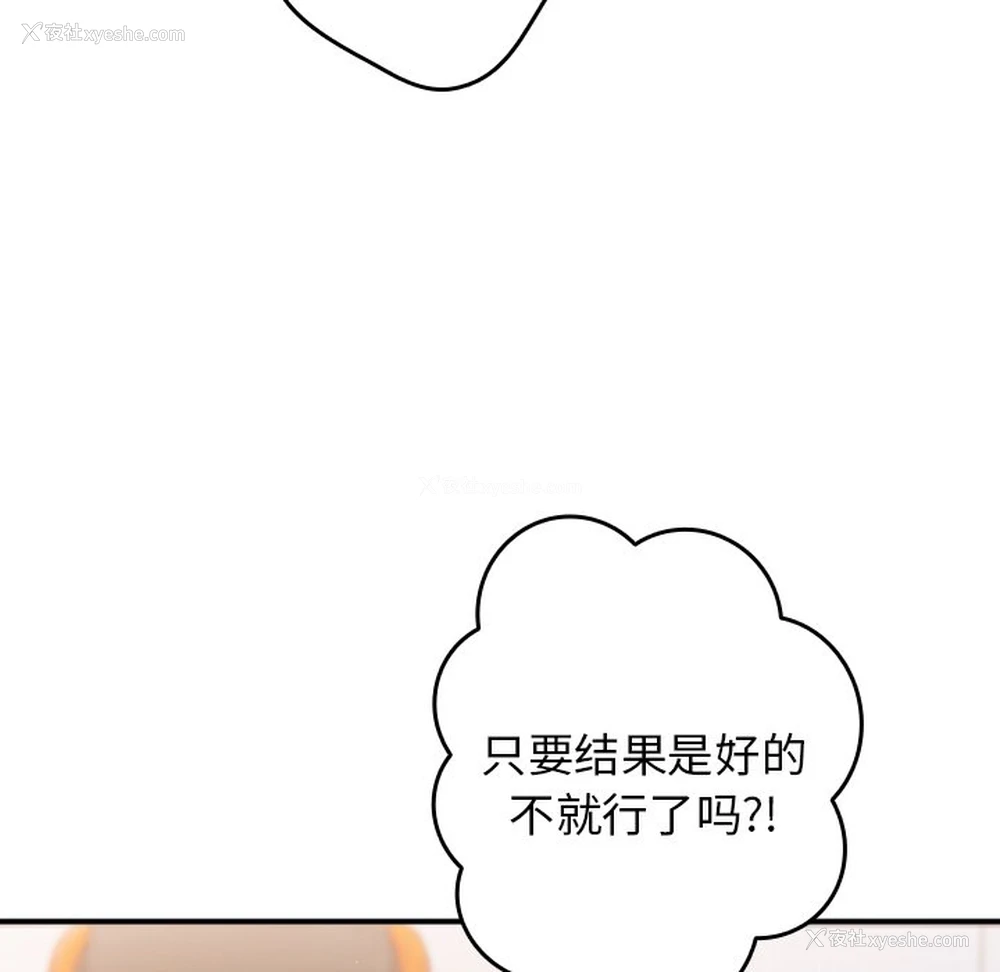 108P - 游戏不能这样玩