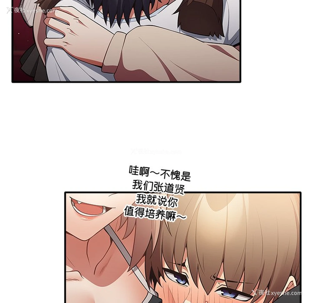 112P - 游戏不能这样玩