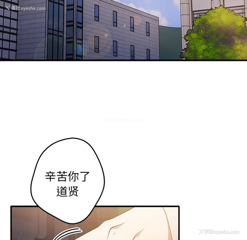 118P - 游戏不能这样玩