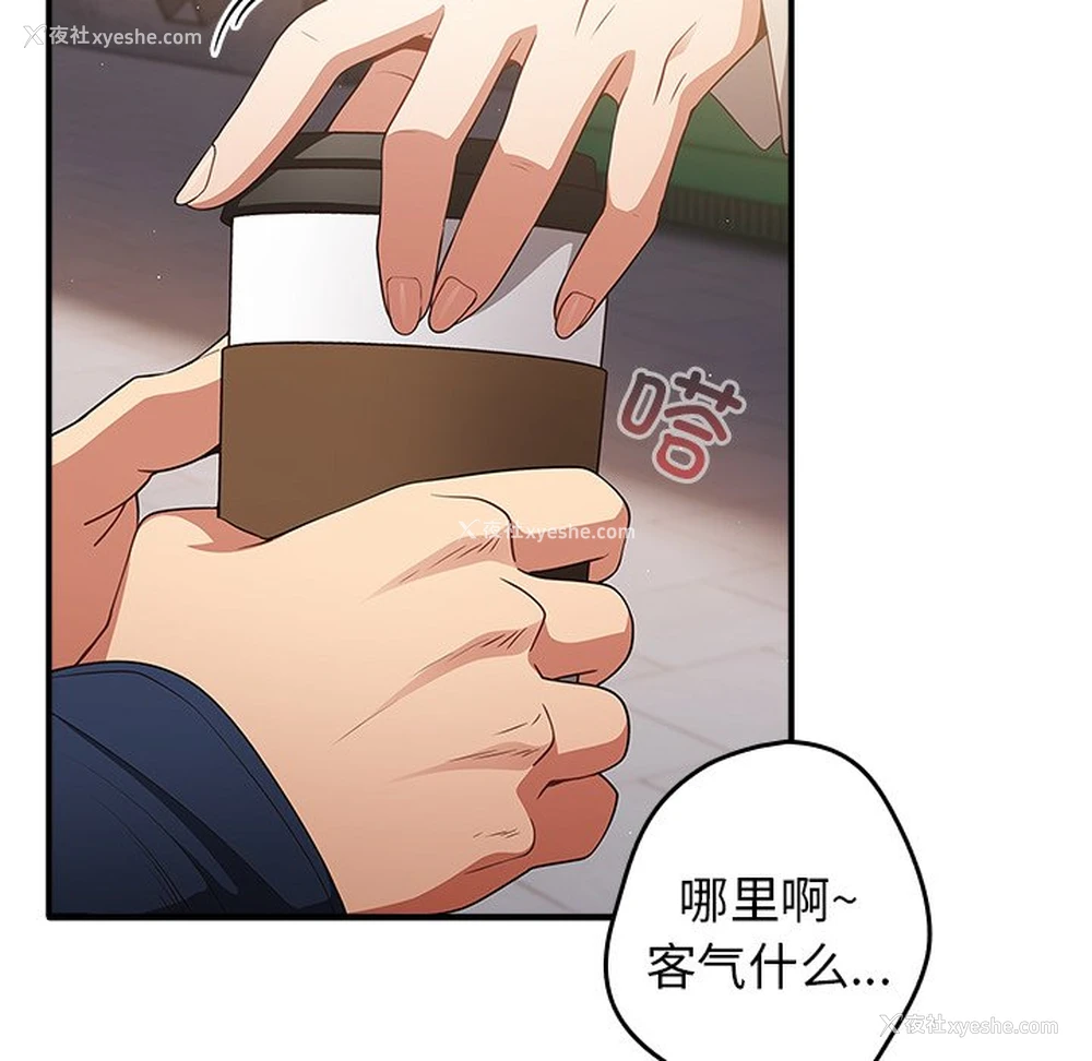 119P - 游戏不能这样玩