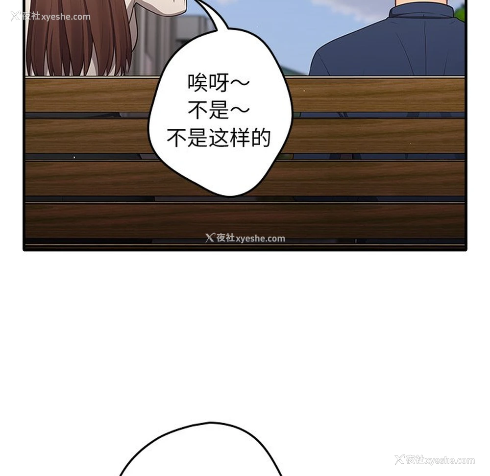 121P - 游戏不能这样玩
