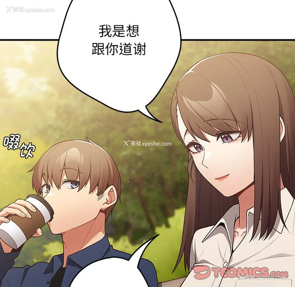 122P - 游戏不能这样玩