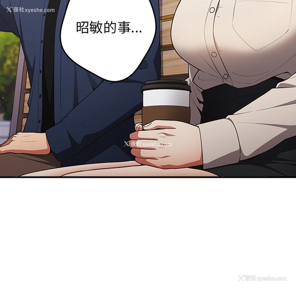 123P - 游戏不能这样玩
