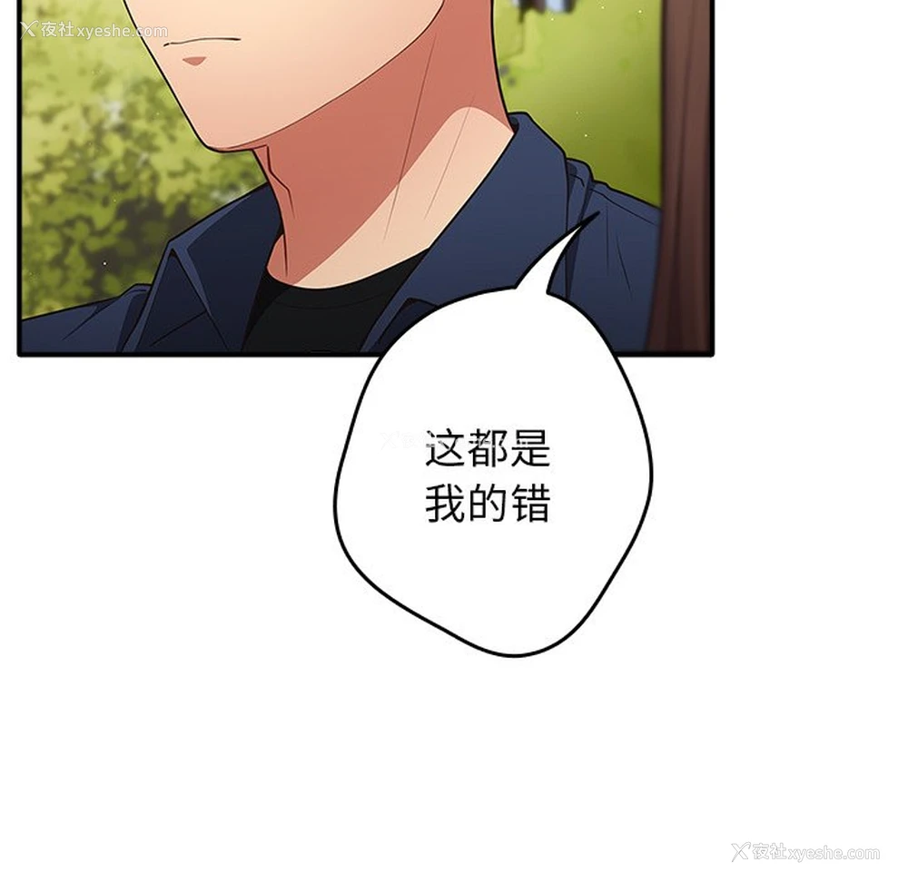 127P - 游戏不能这样玩