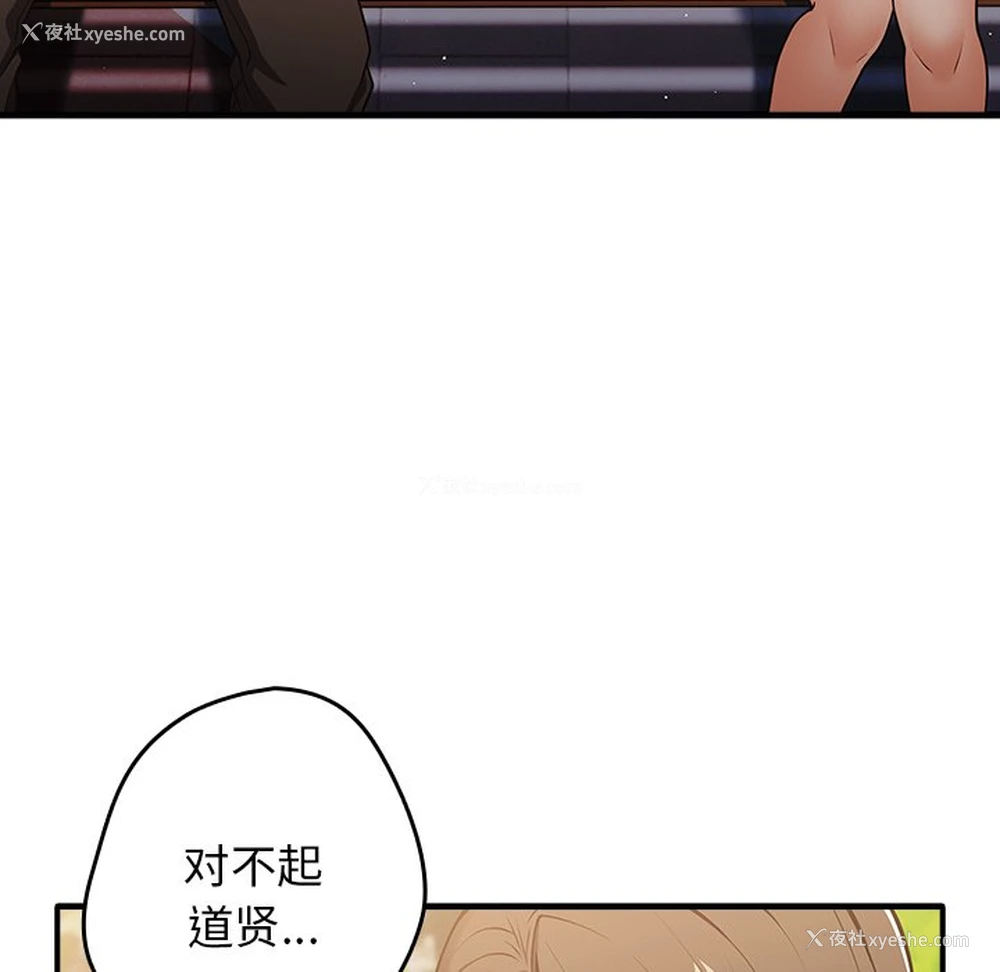 131P - 游戏不能这样玩