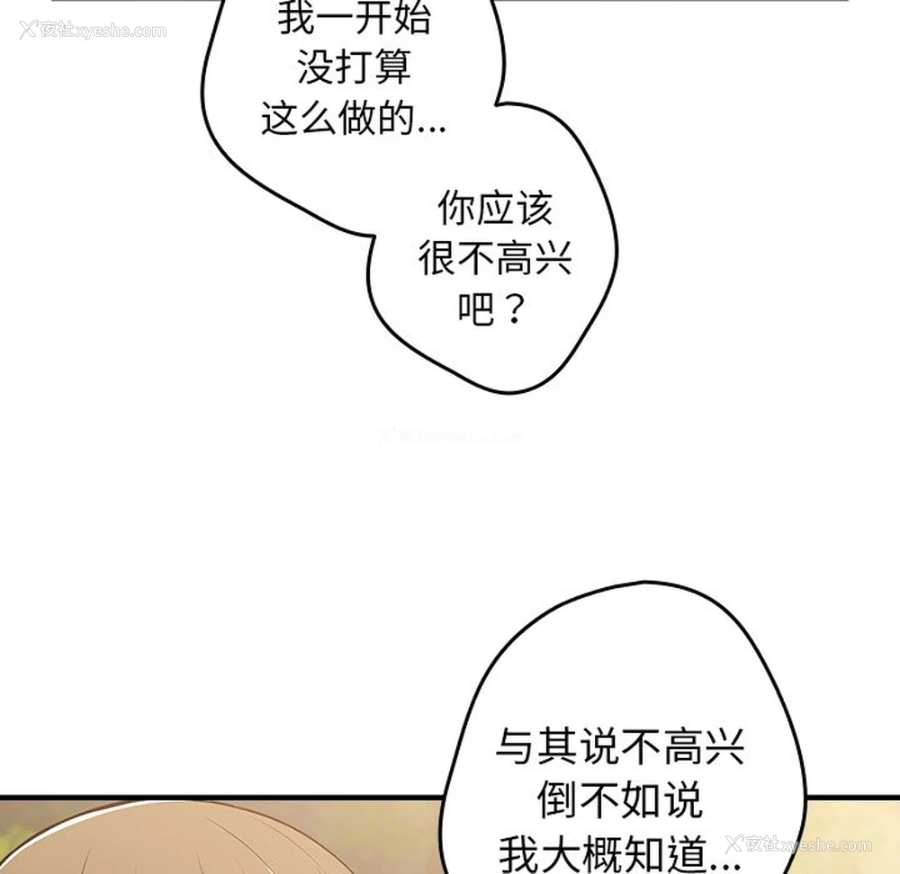 133P - 游戏不能这样玩