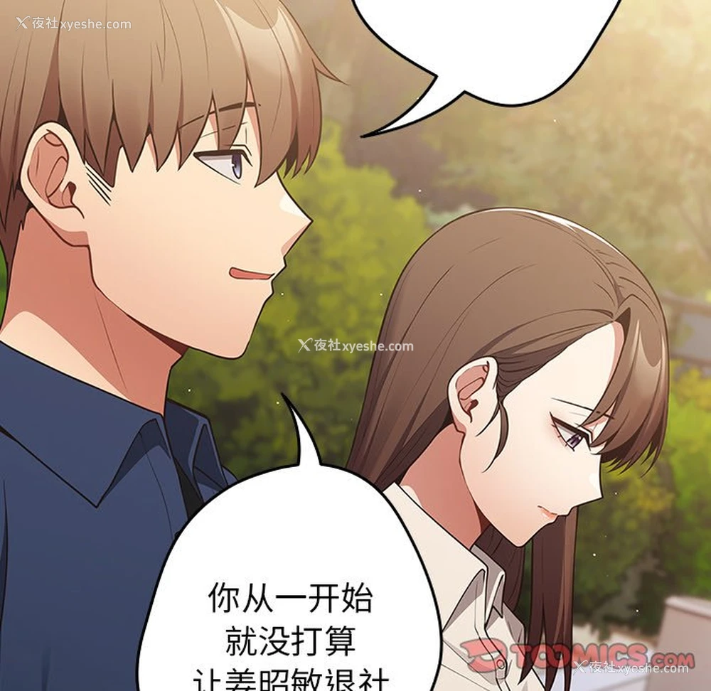 134P - 游戏不能这样玩