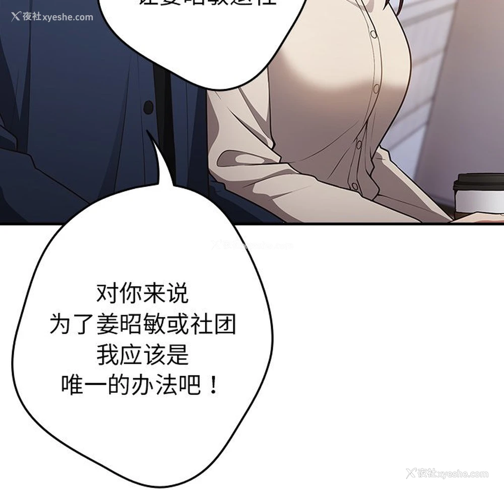 135P - 游戏不能这样玩