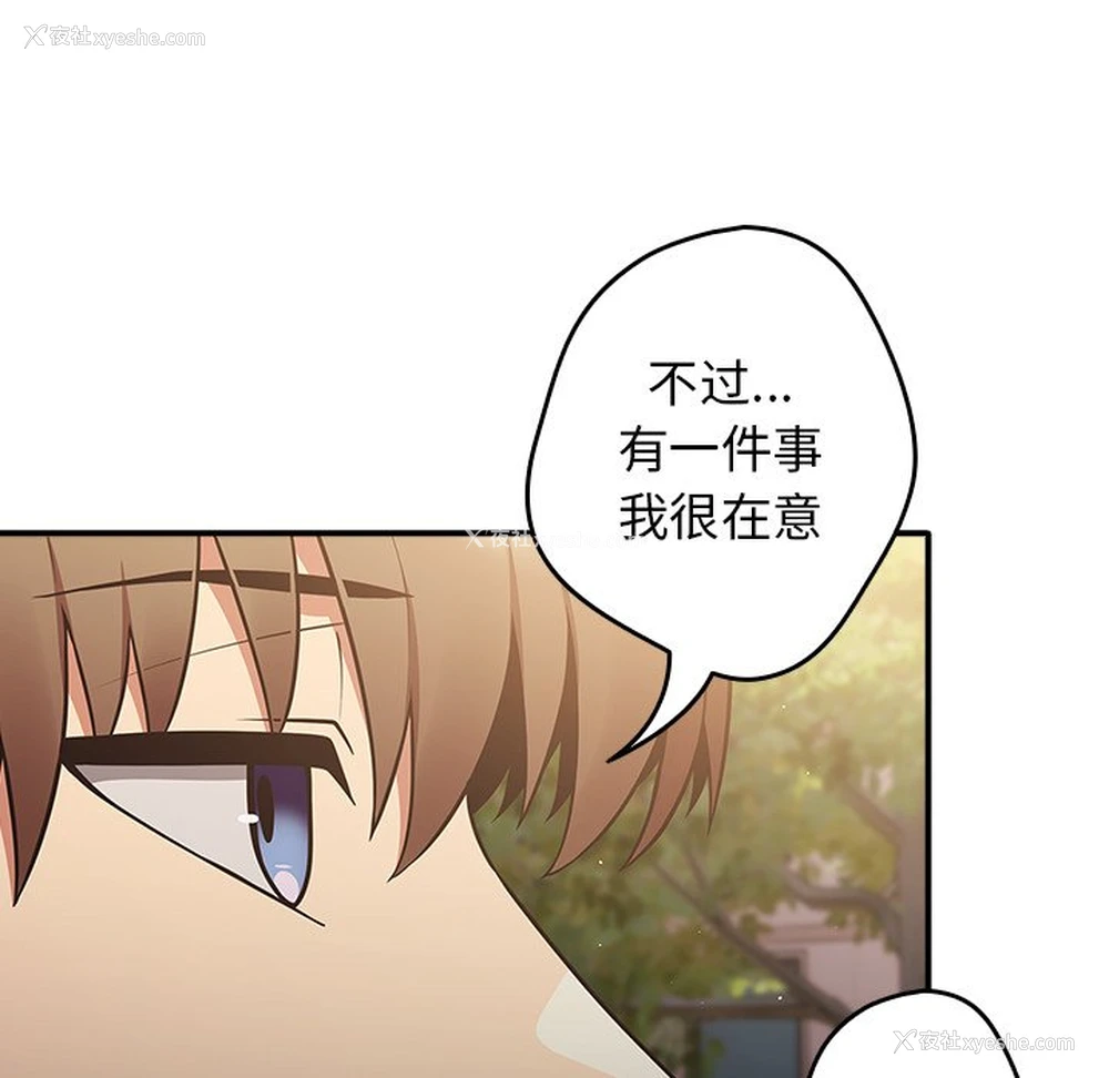 136P - 游戏不能这样玩