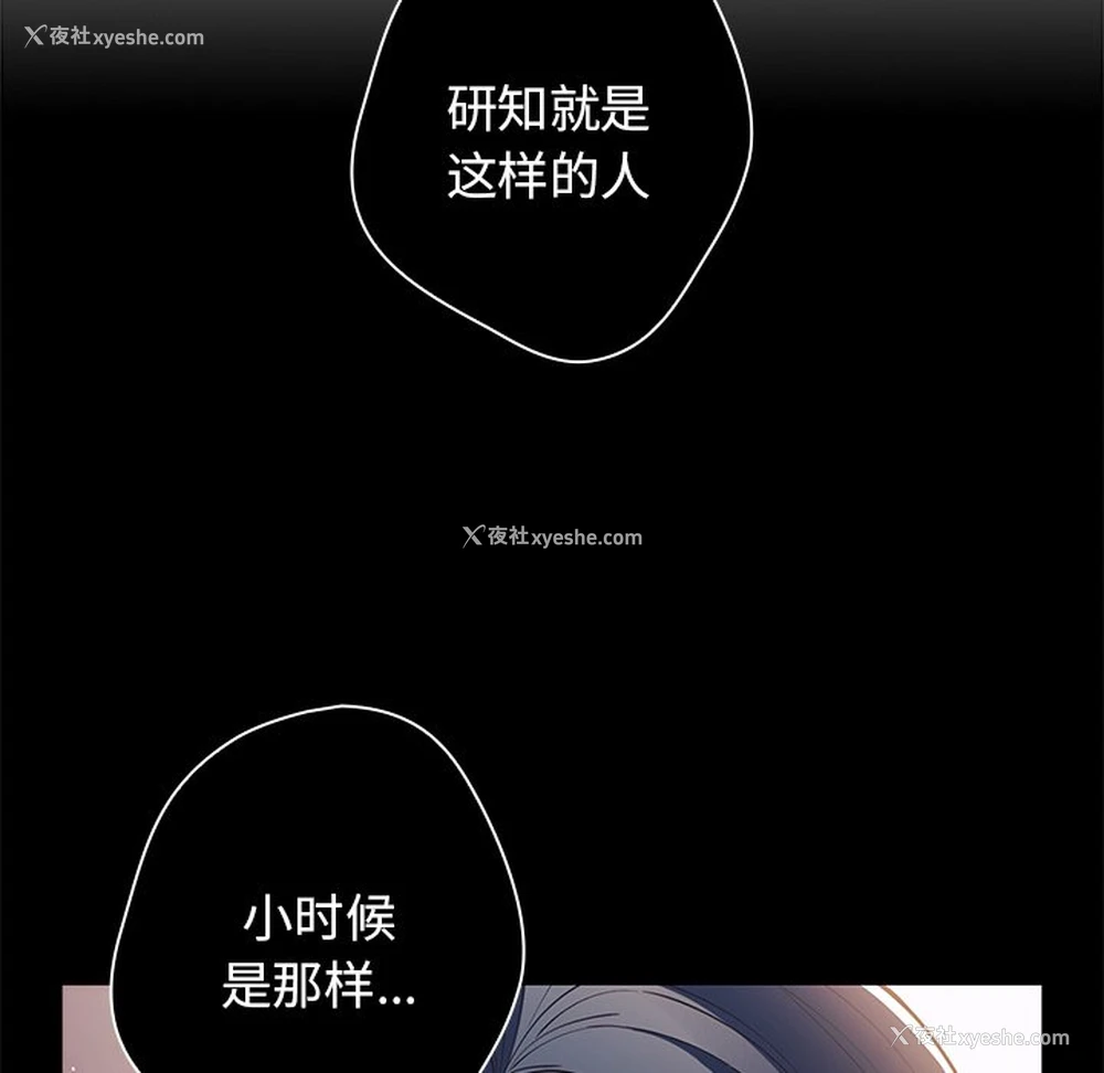 138P - 游戏不能这样玩