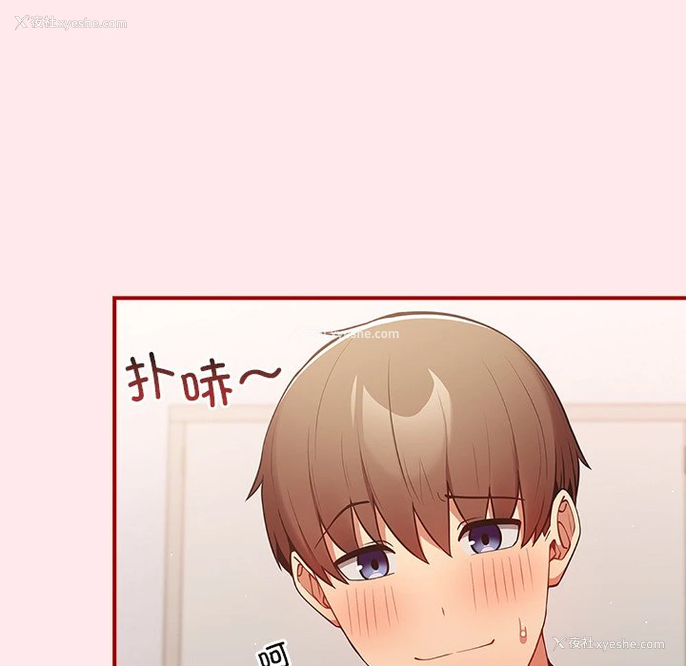 13P - 游戏不能这样玩
