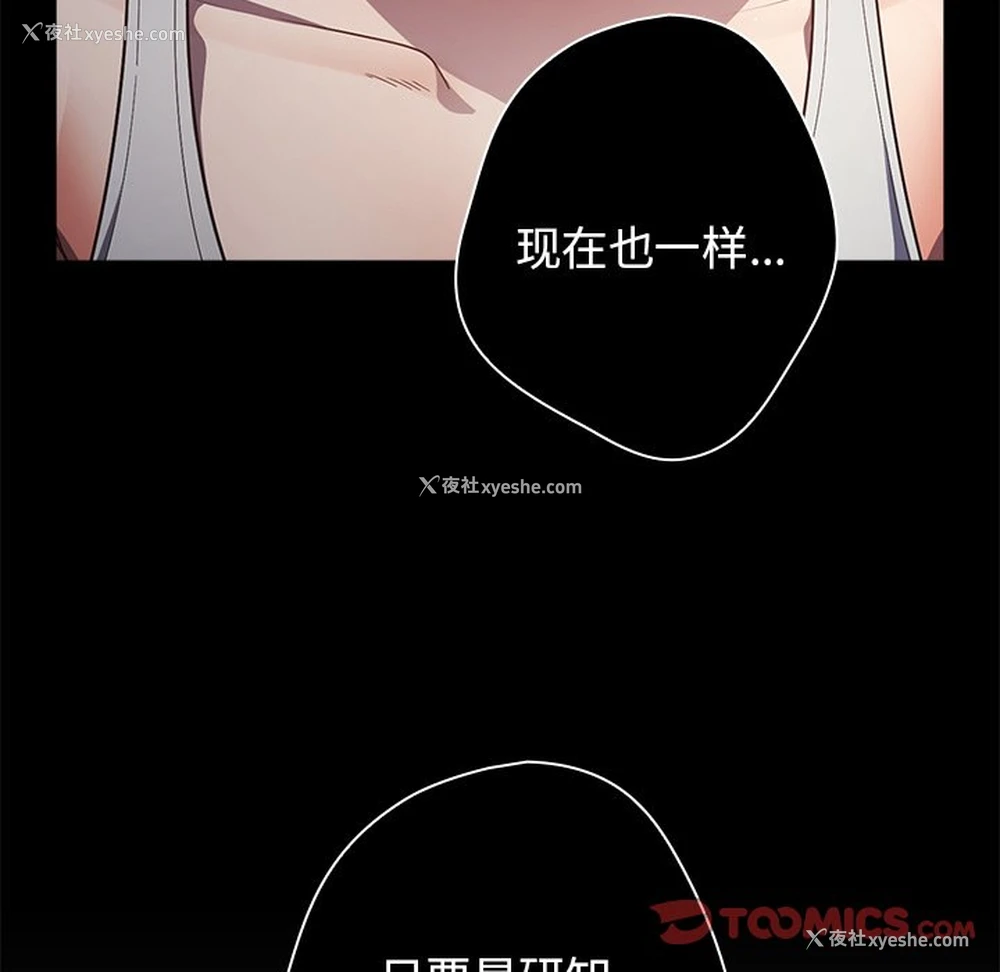 140P - 游戏不能这样玩