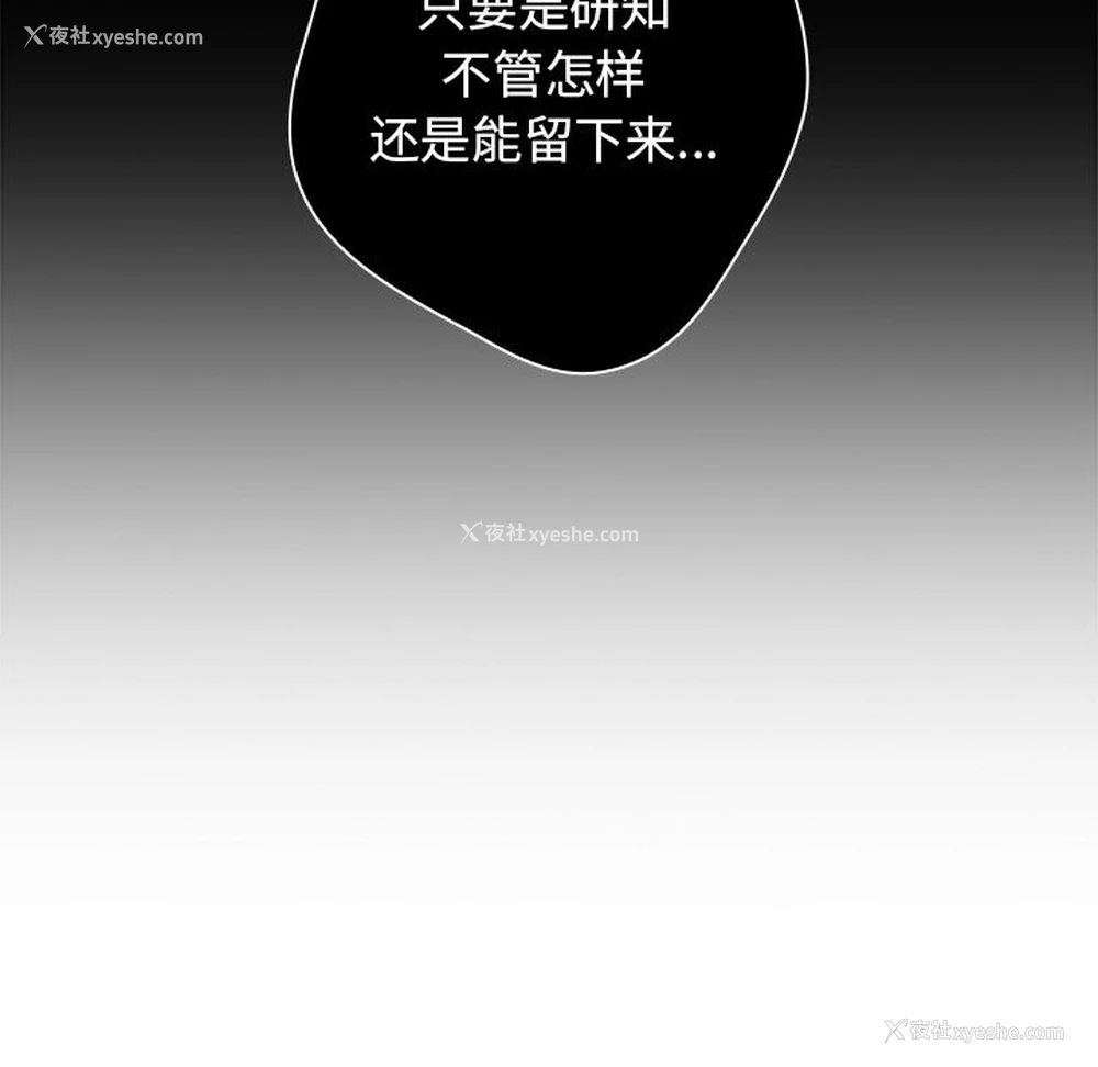 141P - 游戏不能这样玩
