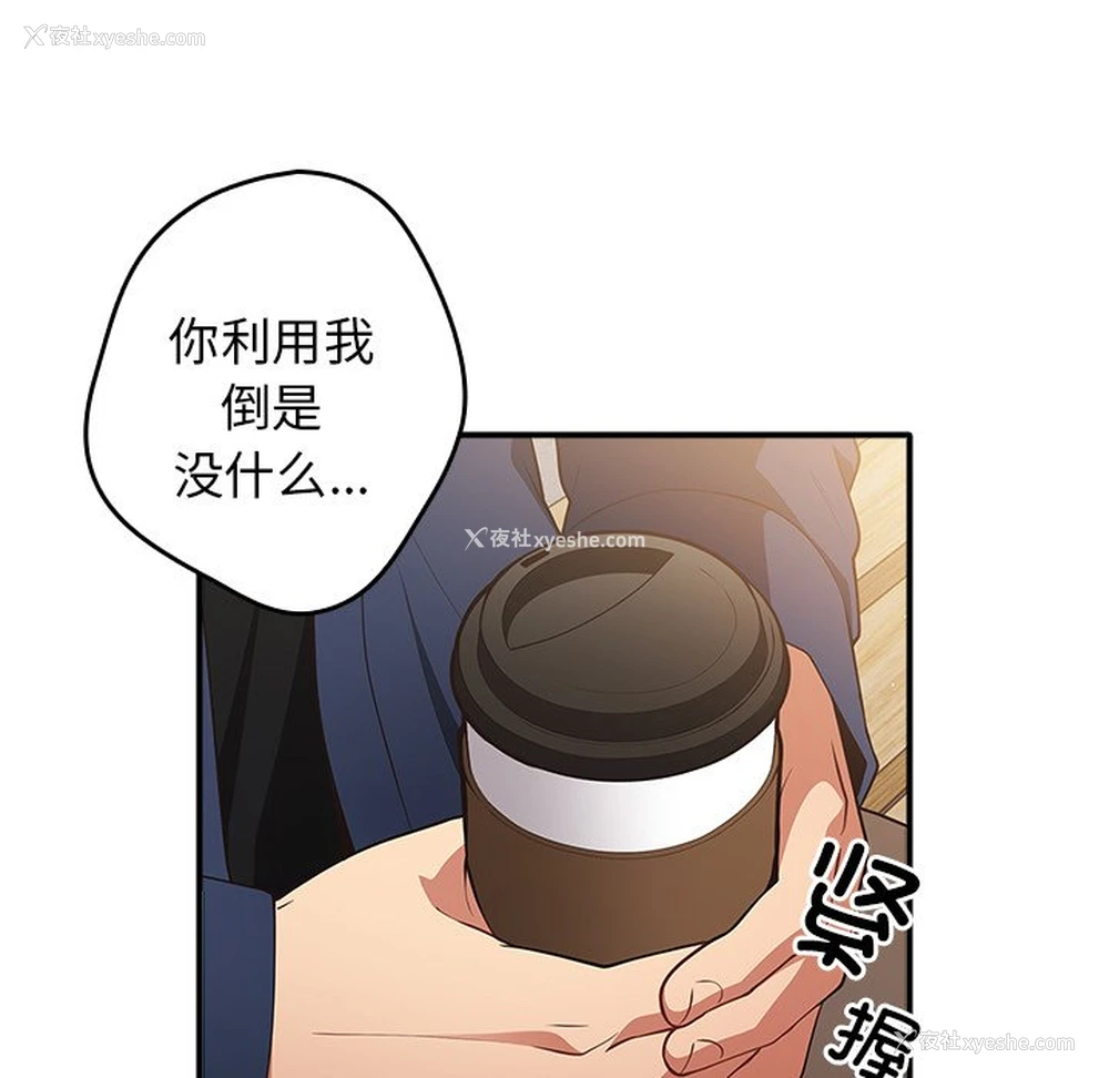 142P - 游戏不能这样玩