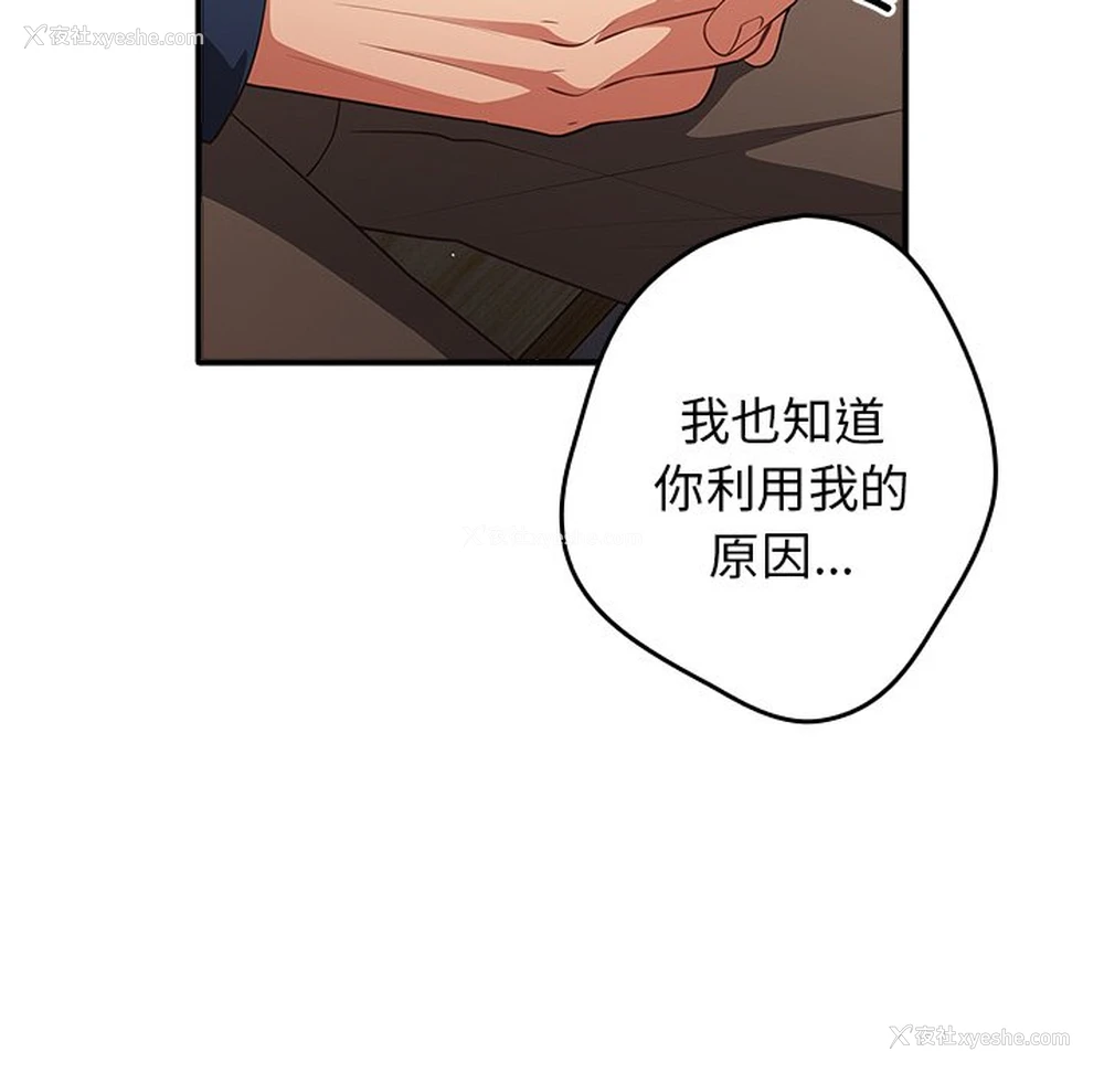 143P - 游戏不能这样玩