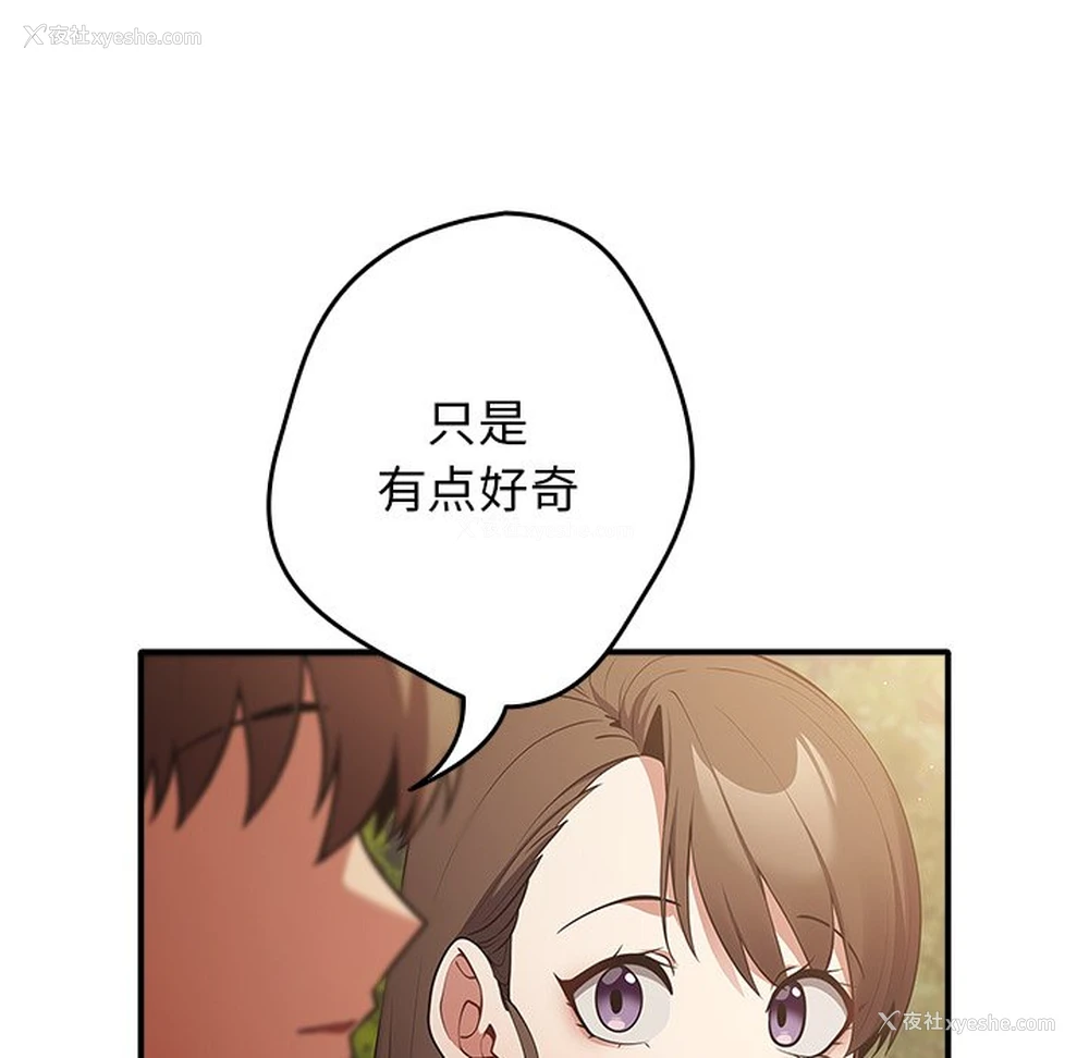 144P - 游戏不能这样玩