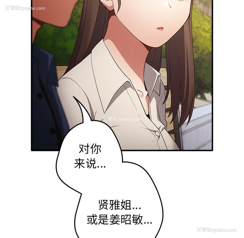 145P - 游戏不能这样玩